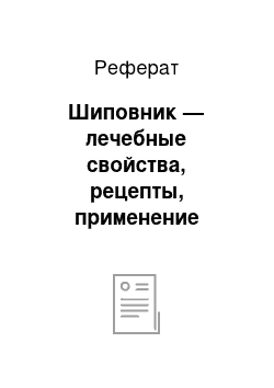 Реферат: Голосовий апарат і його будова