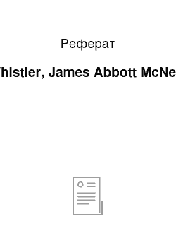 Реферат: Whistler, James Abbott McNeill