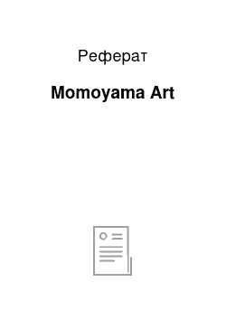 Реферат: Momoyama Art